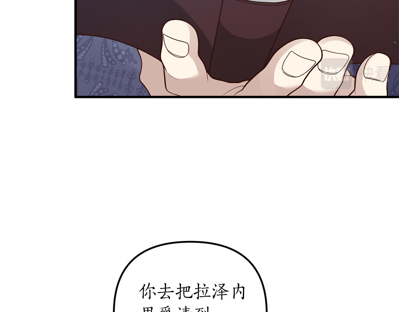 第24话 要去疗养68