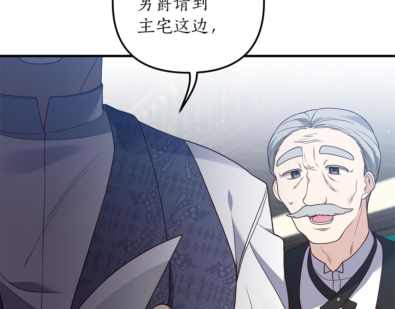 第24话 要去疗养69