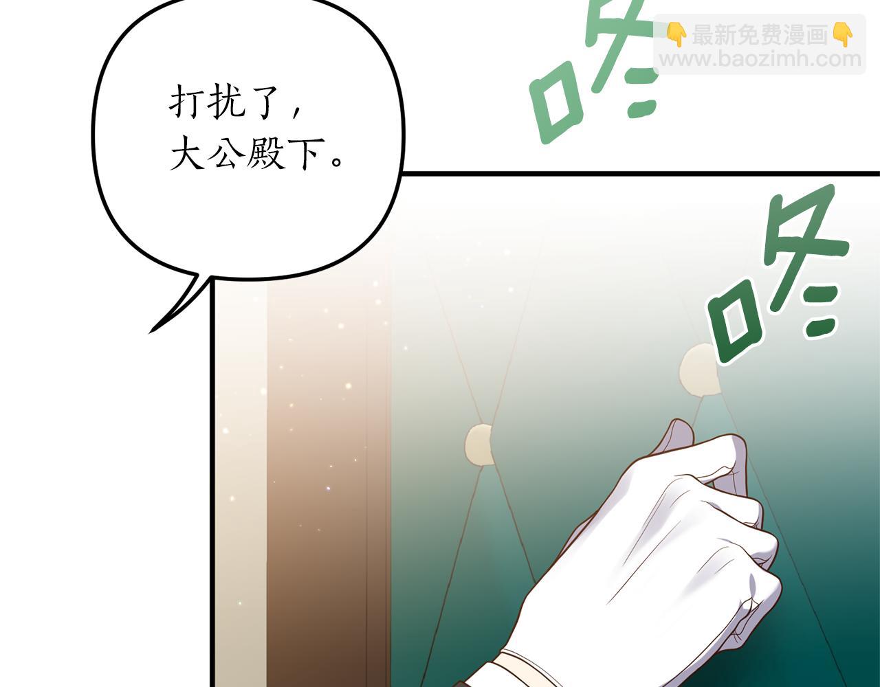第24话 要去疗养7