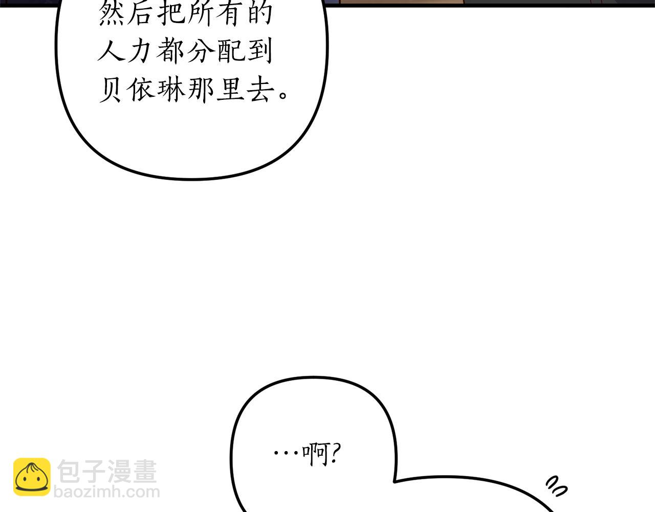 第24话 要去疗养71