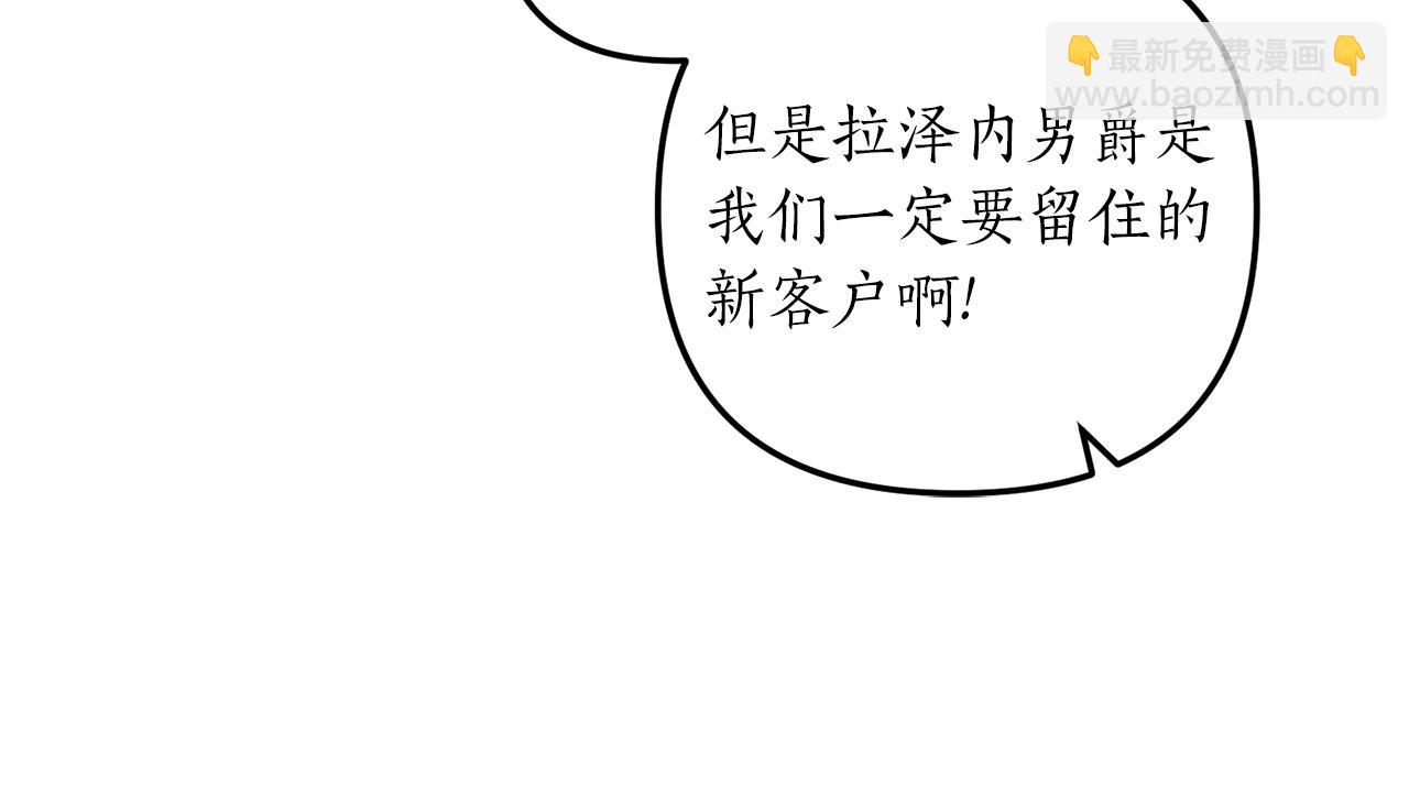 第24话 要去疗养72