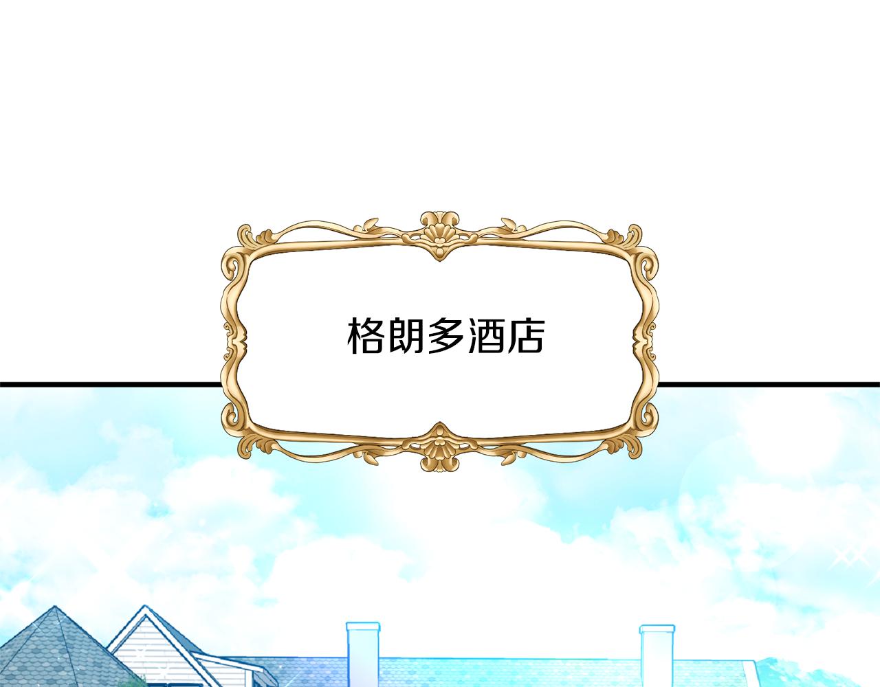 第24话 要去疗养73