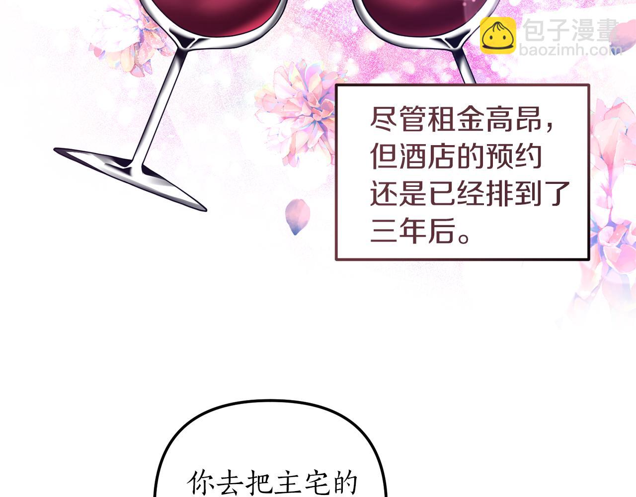 第24话 要去疗养78