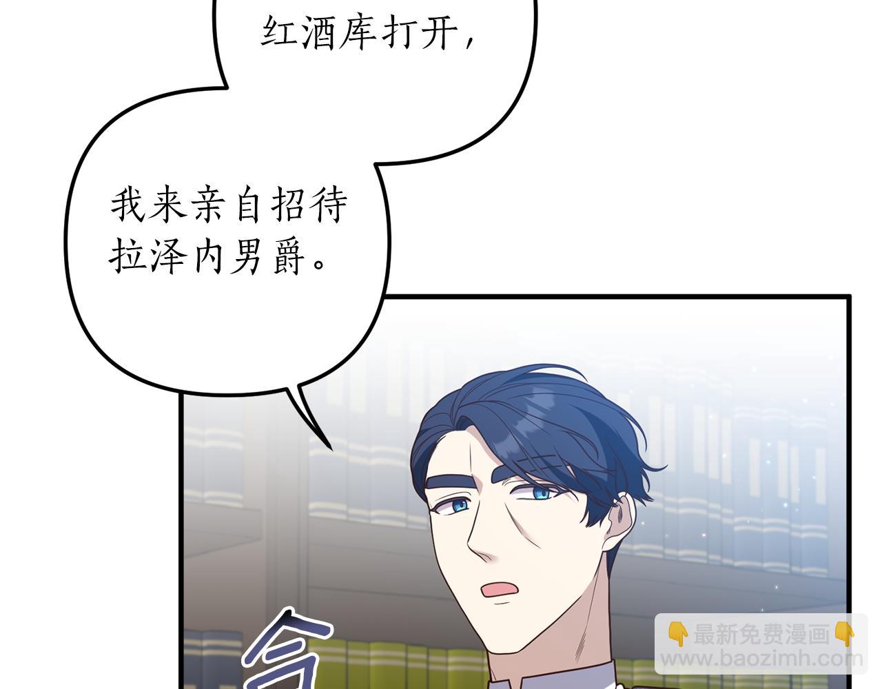 第24话 要去疗养79