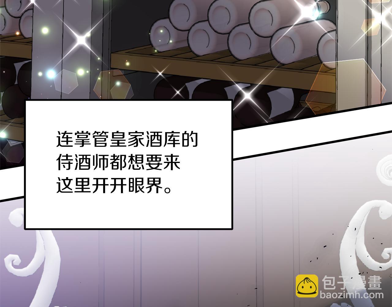 第24话 要去疗养84