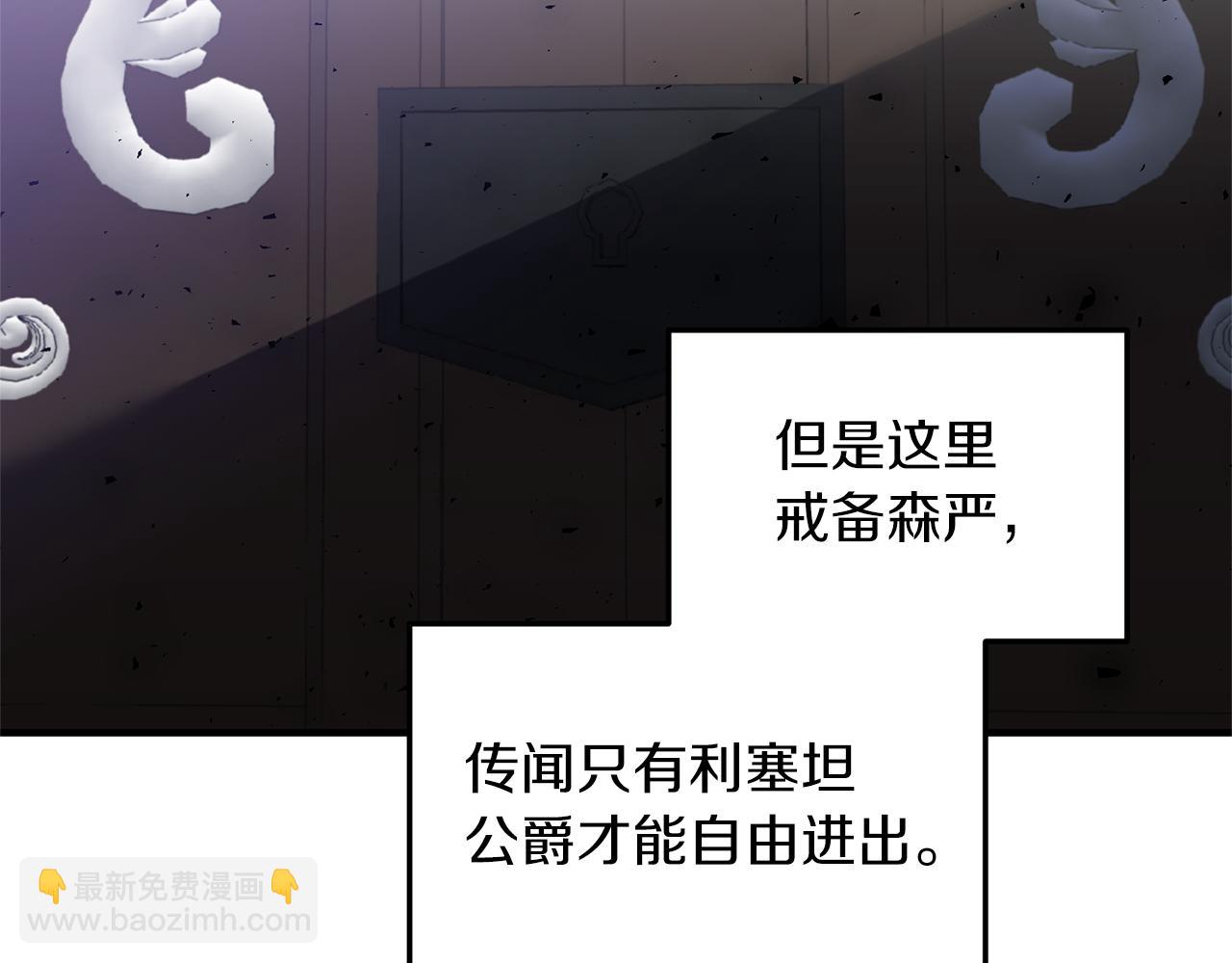 第24话 要去疗养85