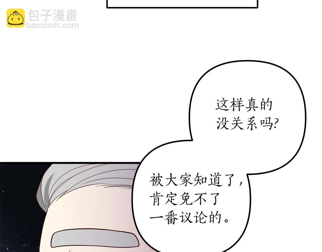 第24话 要去疗养86