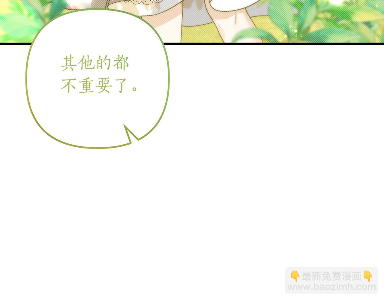 第24话 要去疗养90