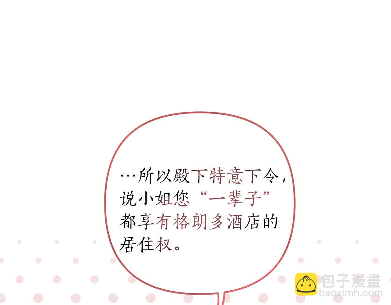 第24话 要去疗养96