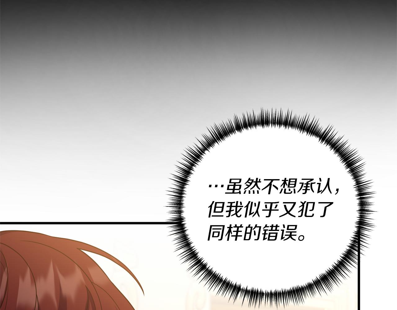 第26话 谈话被偷窥109
