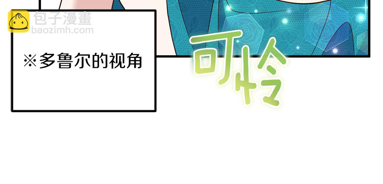 第26话 谈话被偷窥113