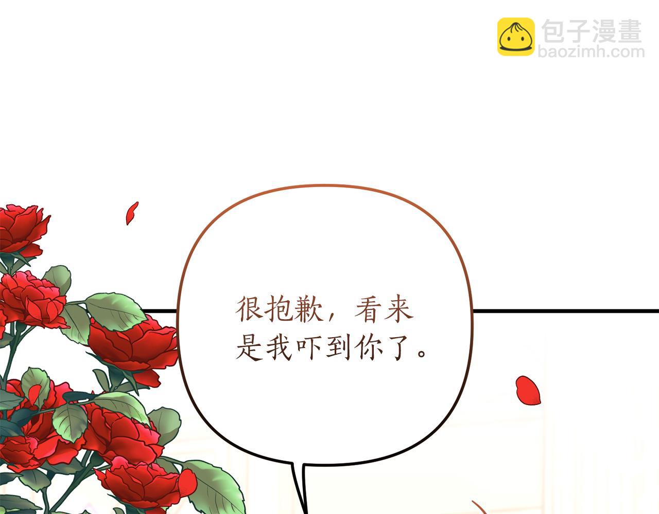 第26话 谈话被偷窥114