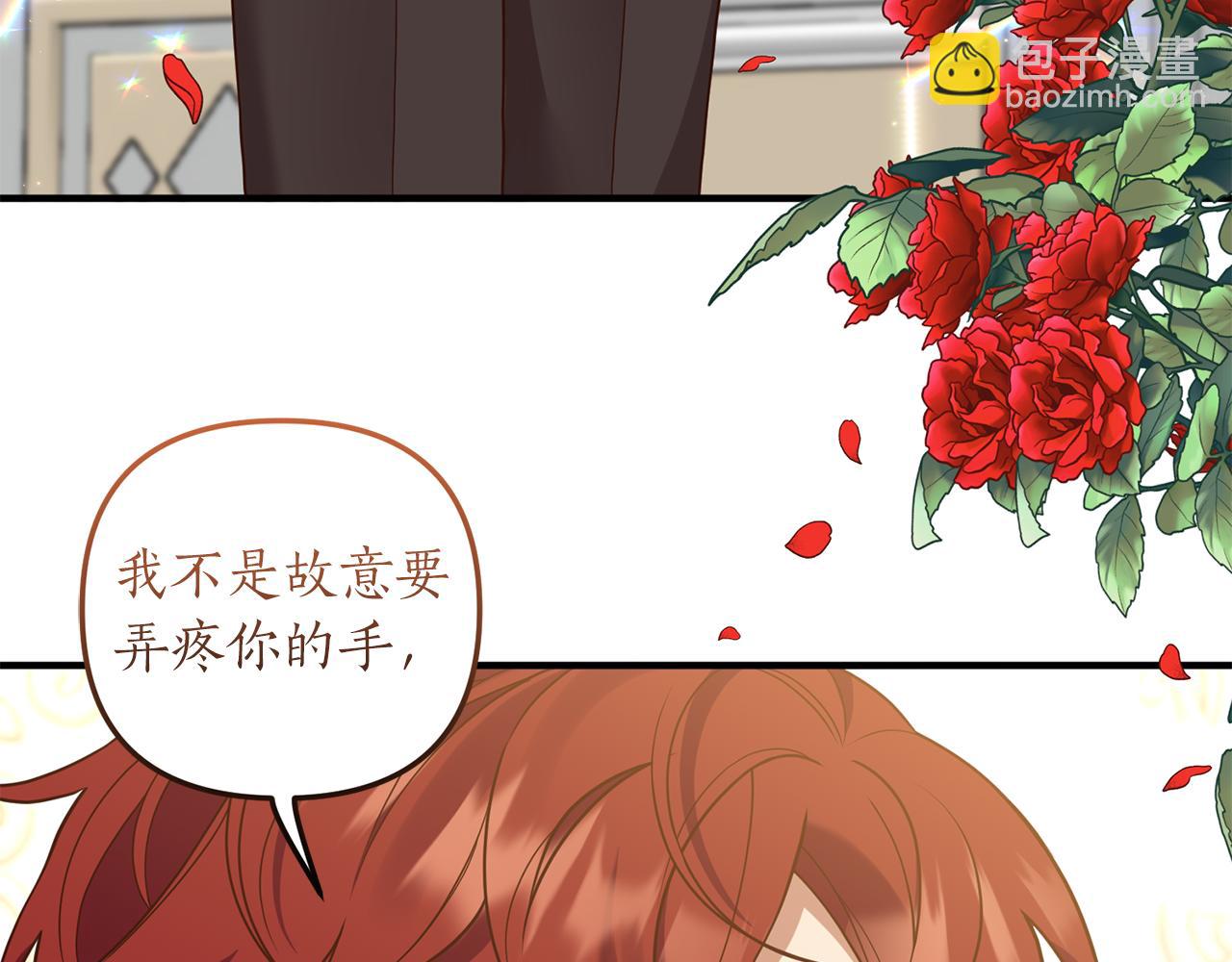 第26话 谈话被偷窥117