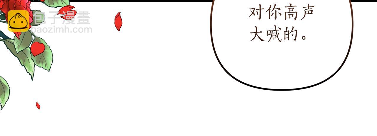第26话 谈话被偷窥119