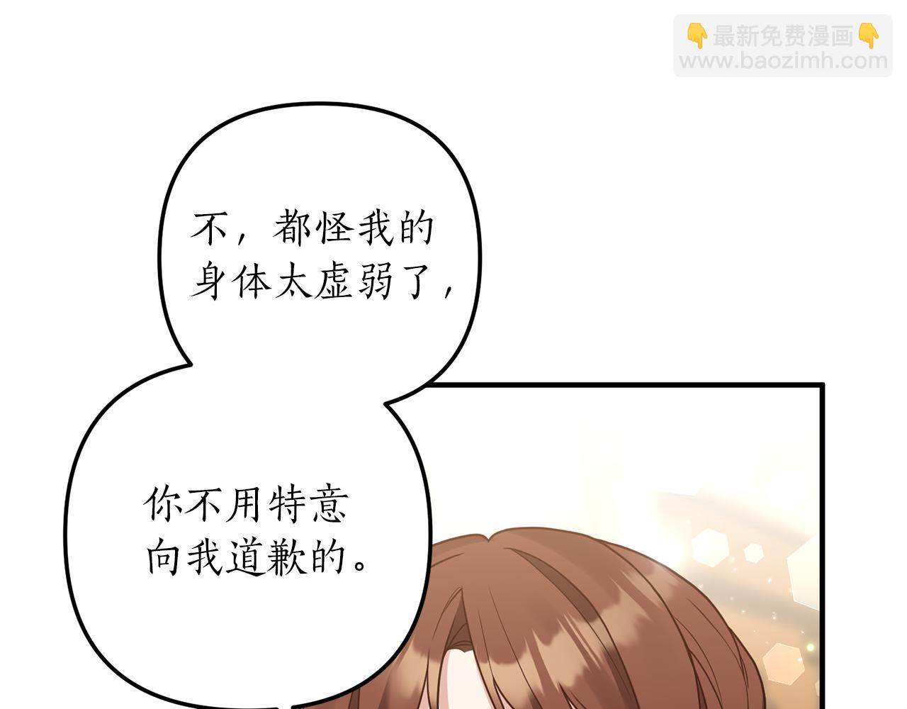 第26话 谈话被偷窥122