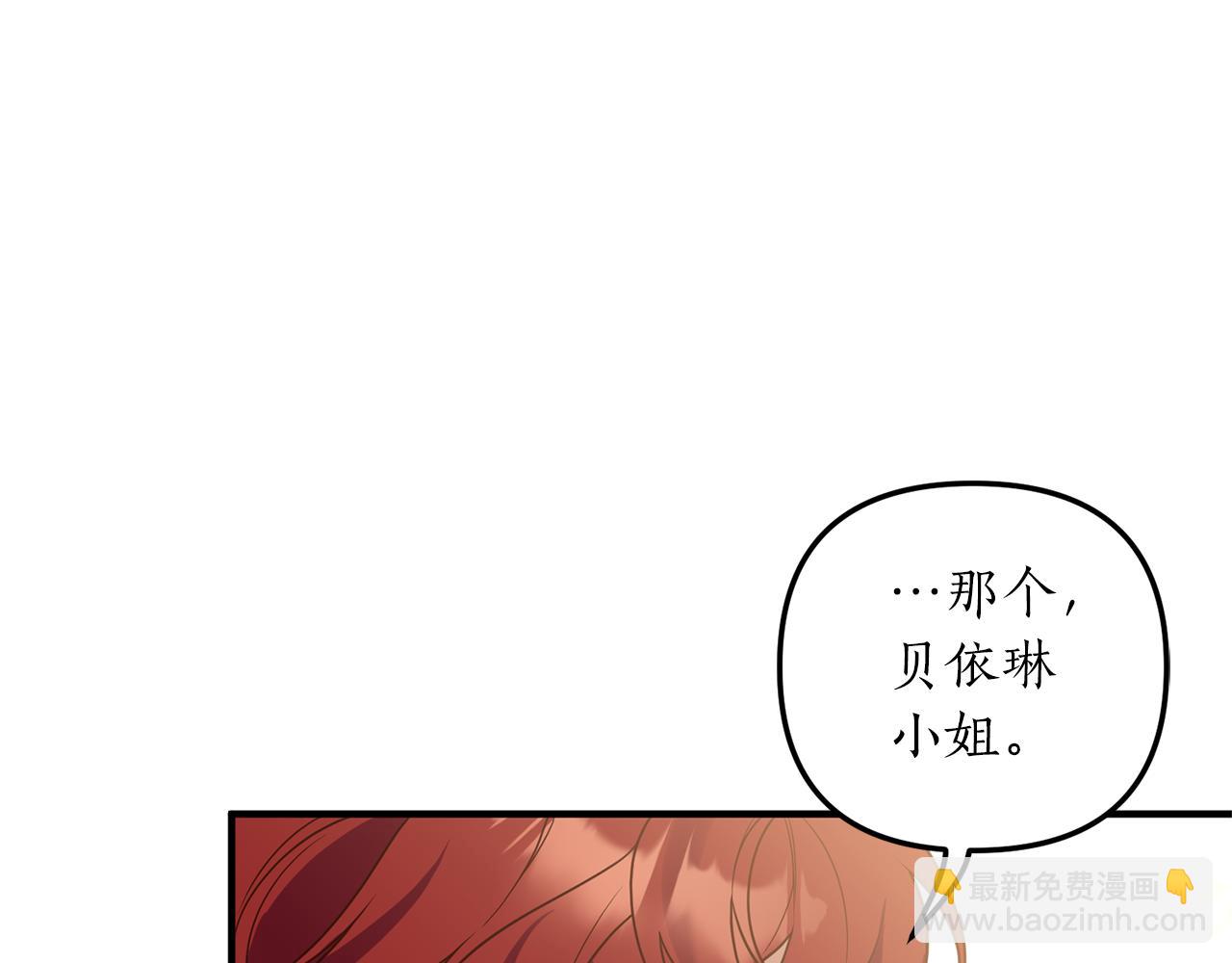 第26话 谈话被偷窥124