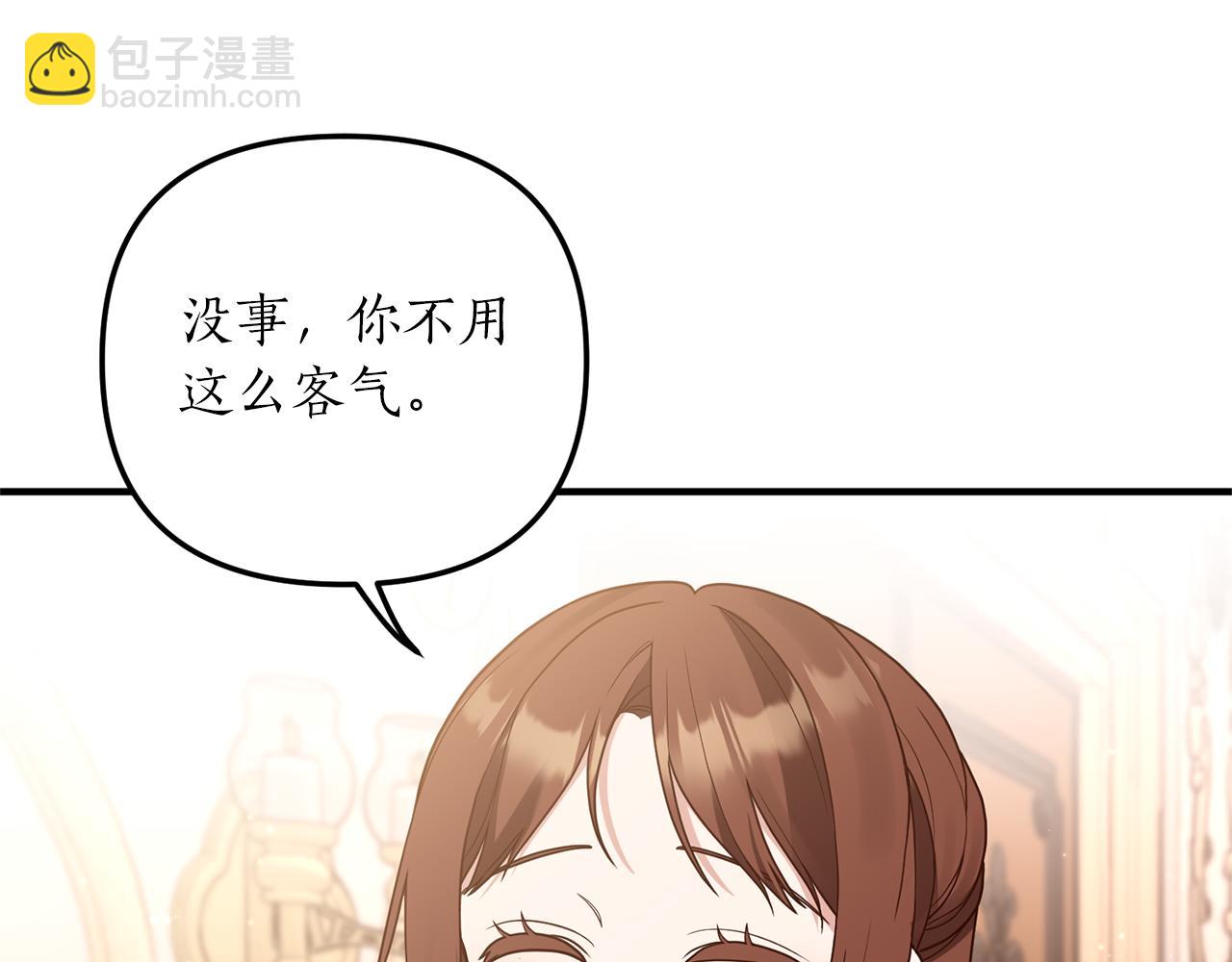 第26话 谈话被偷窥127