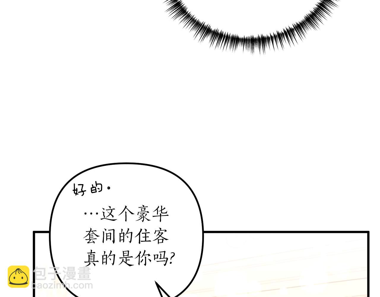 第26话 谈话被偷窥129