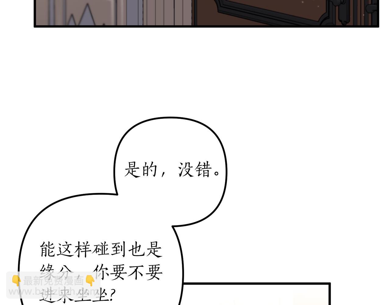第26话 谈话被偷窥131