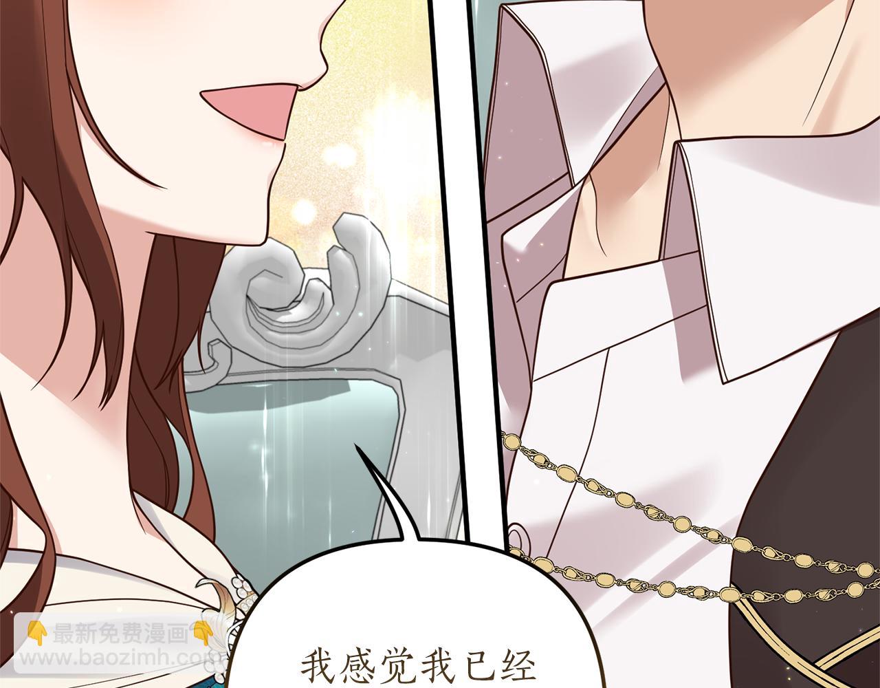 第26话 谈话被偷窥147