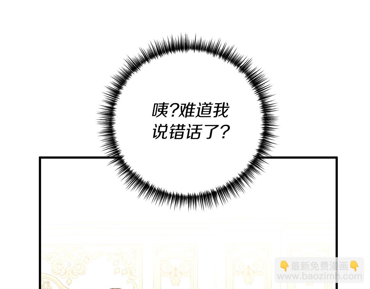 第26话 谈话被偷窥153