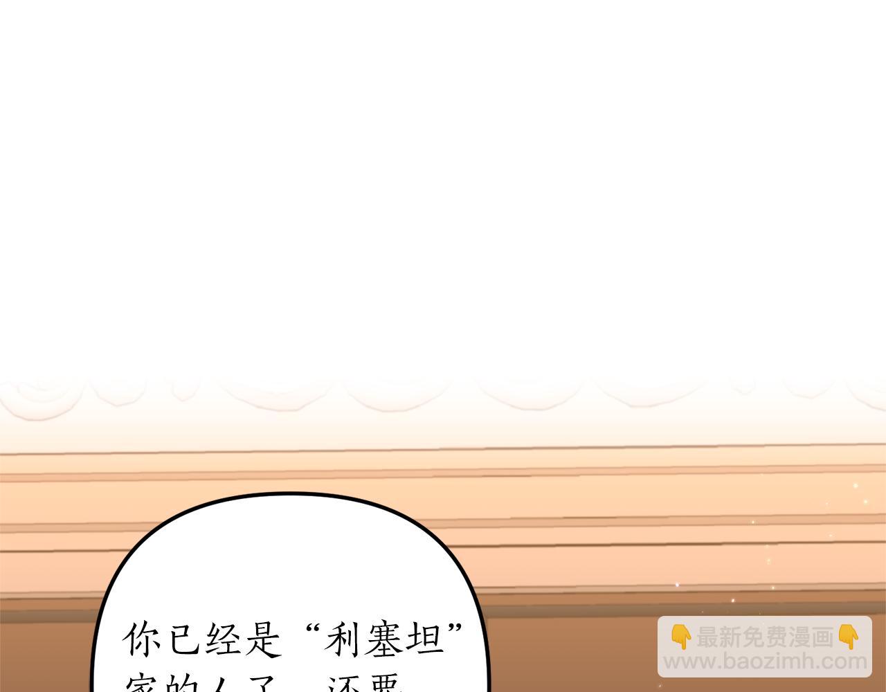 第26话 谈话被偷窥156