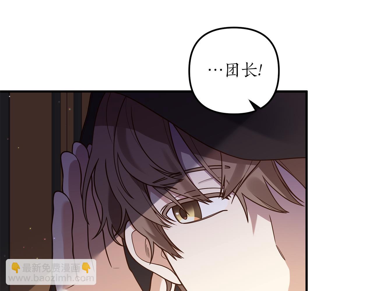 第26话 谈话被偷窥163