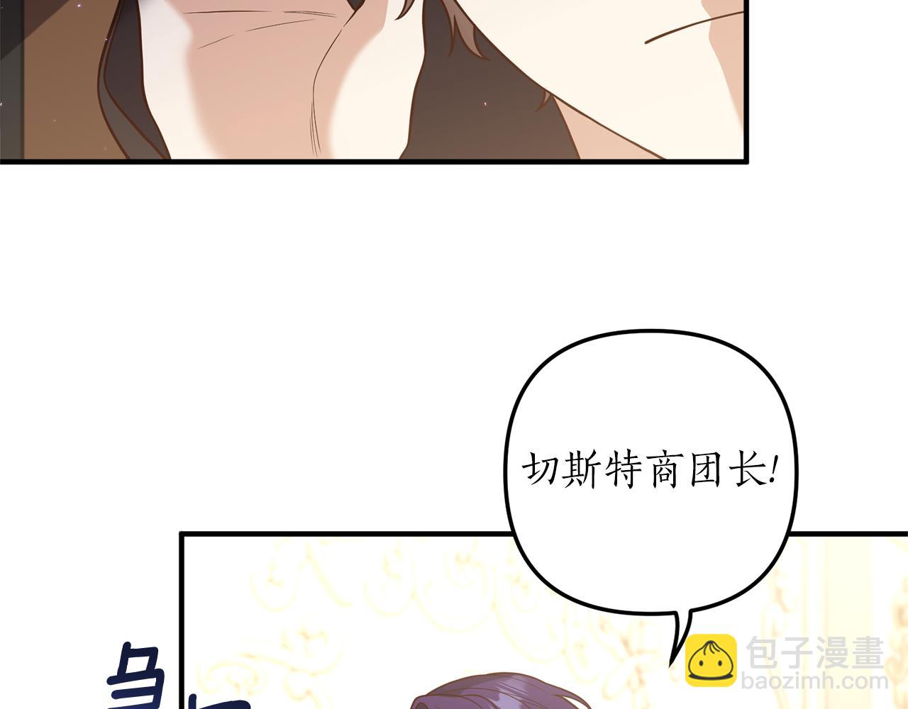 第26话 谈话被偷窥164