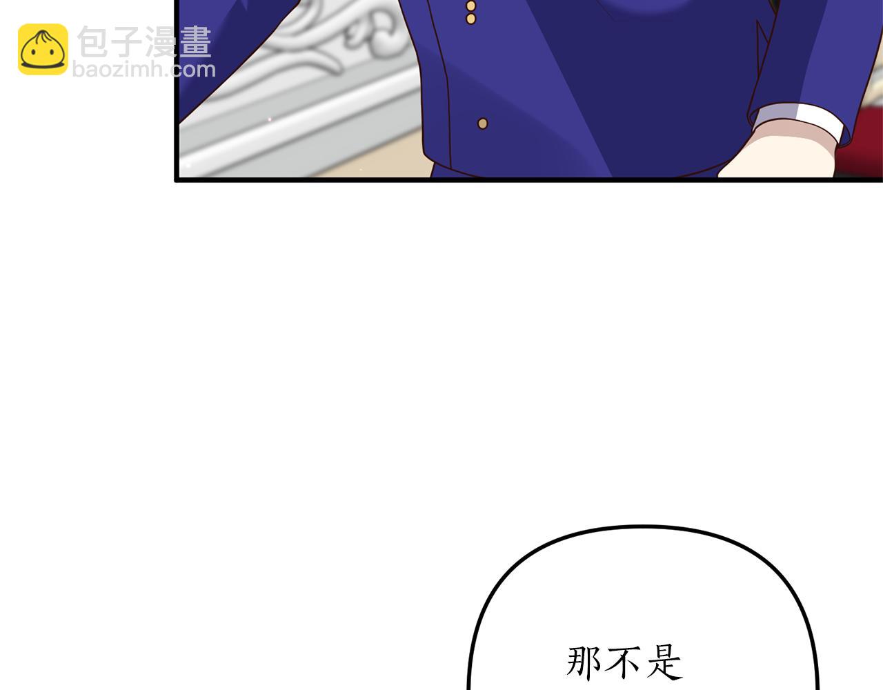 第26话 谈话被偷窥166
