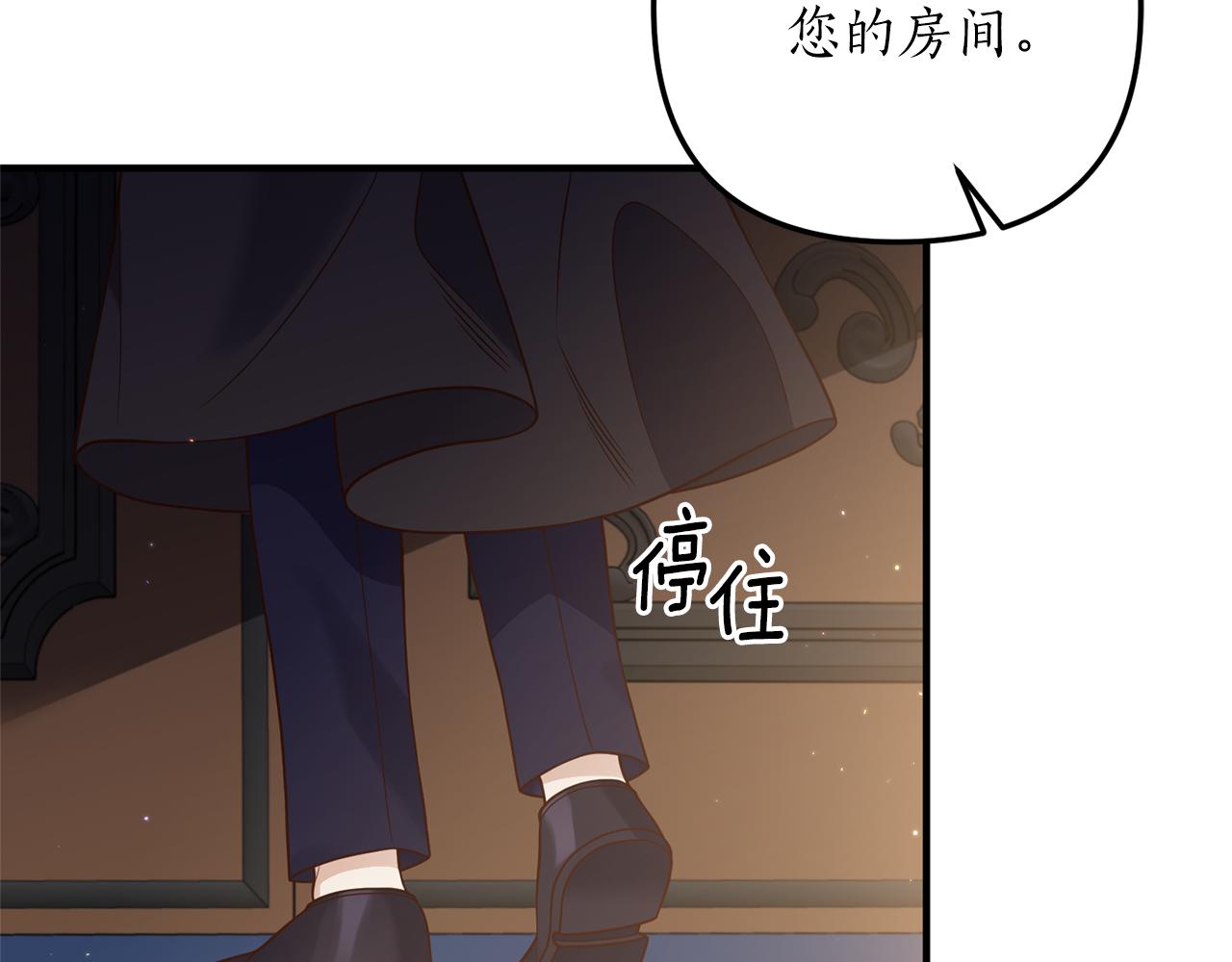 第26话 谈话被偷窥167