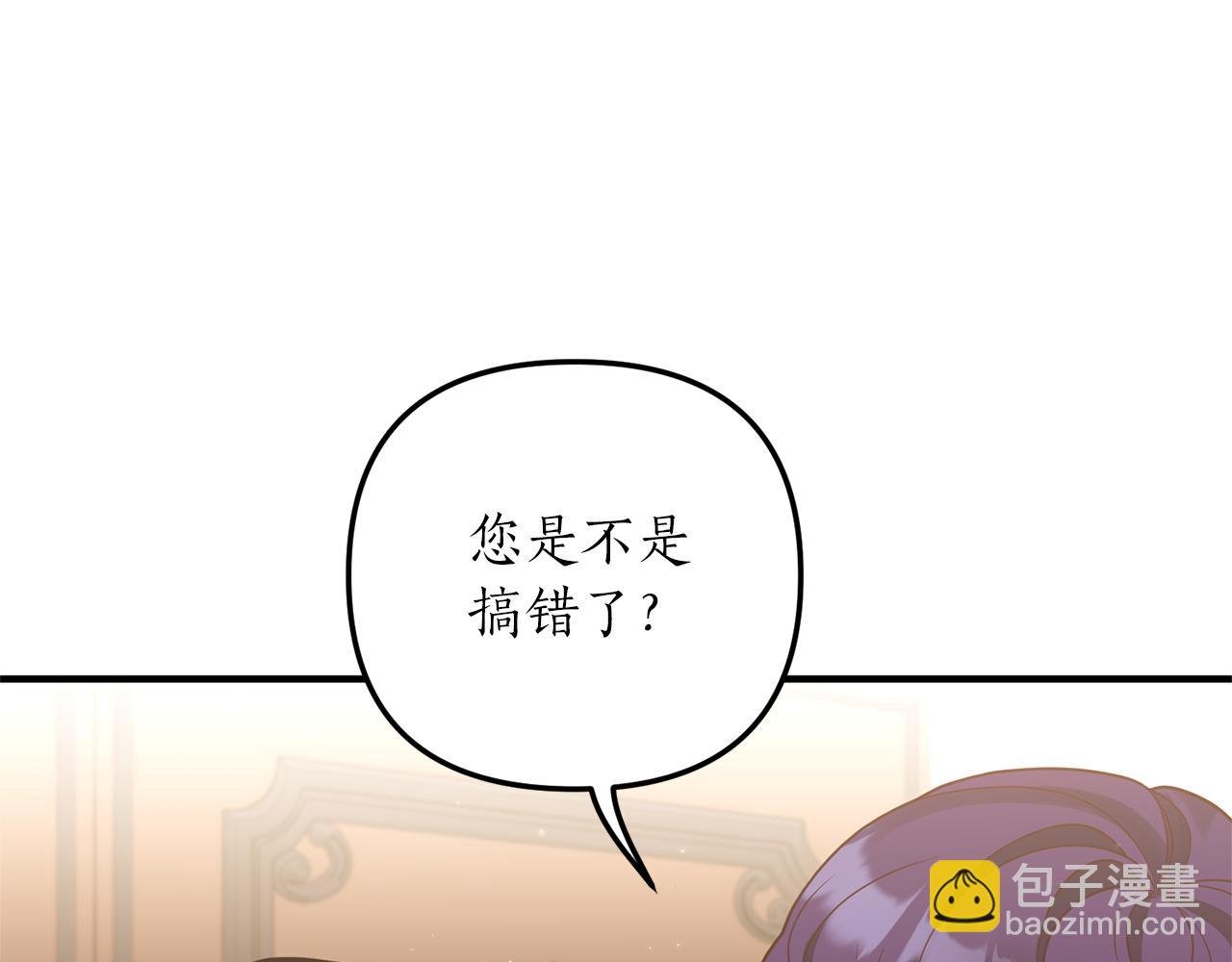 第26话 谈话被偷窥169