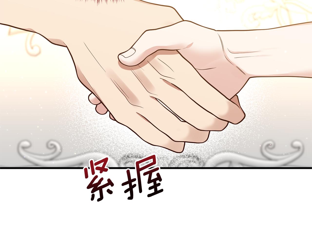 第26话 谈话被偷窥21