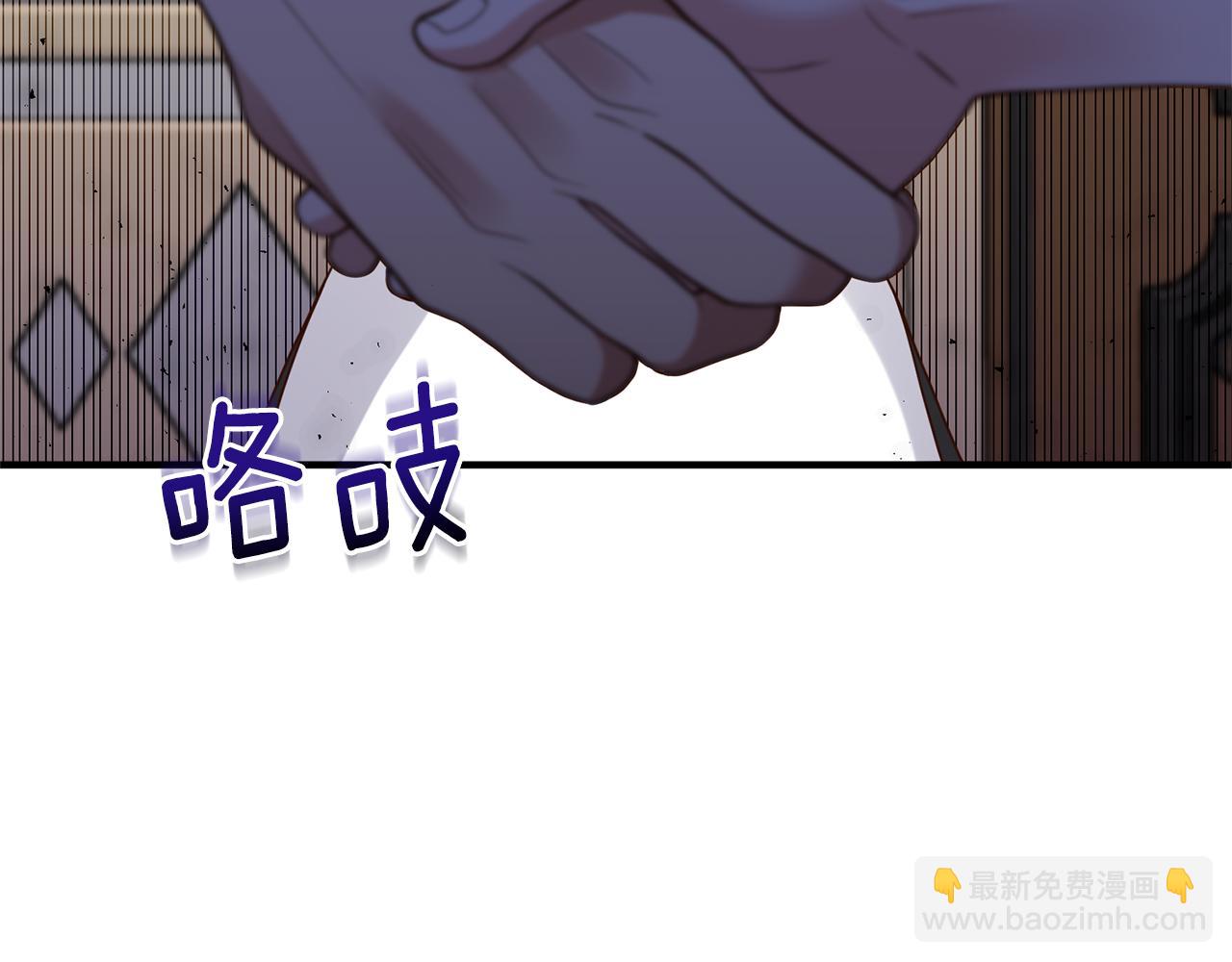 第26话 谈话被偷窥25