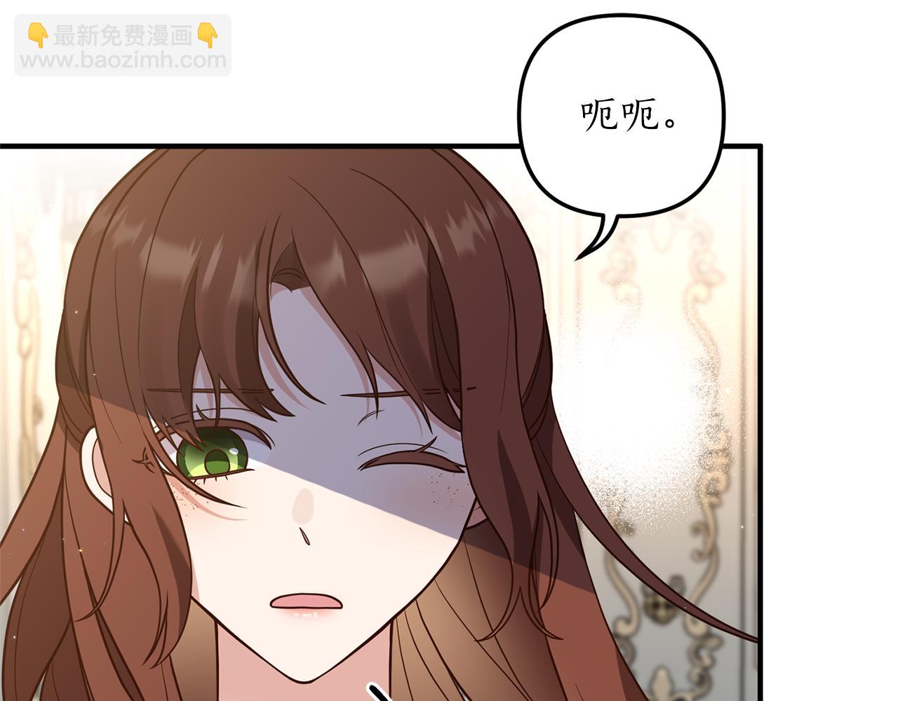 第26话 谈话被偷窥26