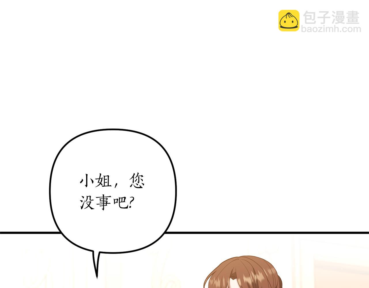 第26话 谈话被偷窥31