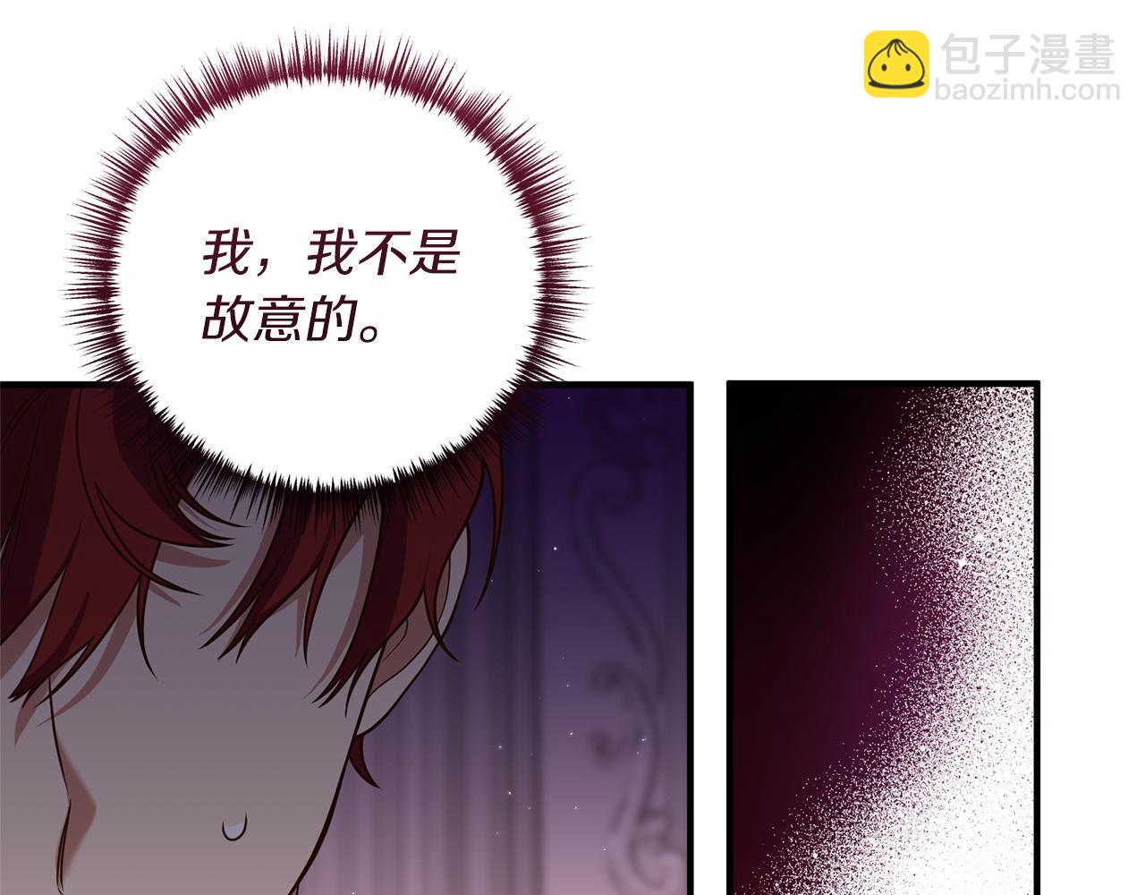 第26话 谈话被偷窥34