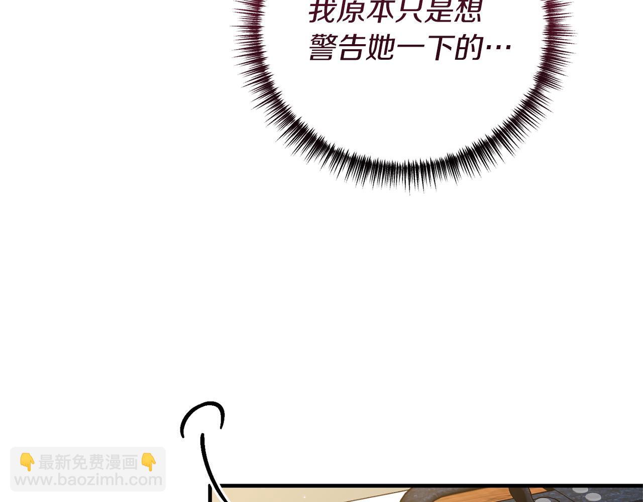 第26话 谈话被偷窥36