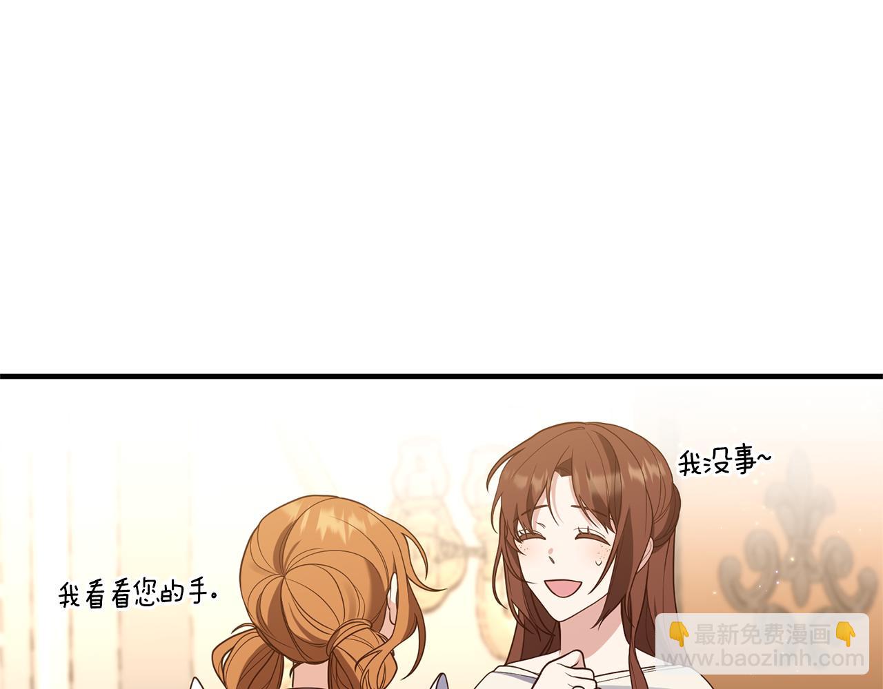 第26话 谈话被偷窥38