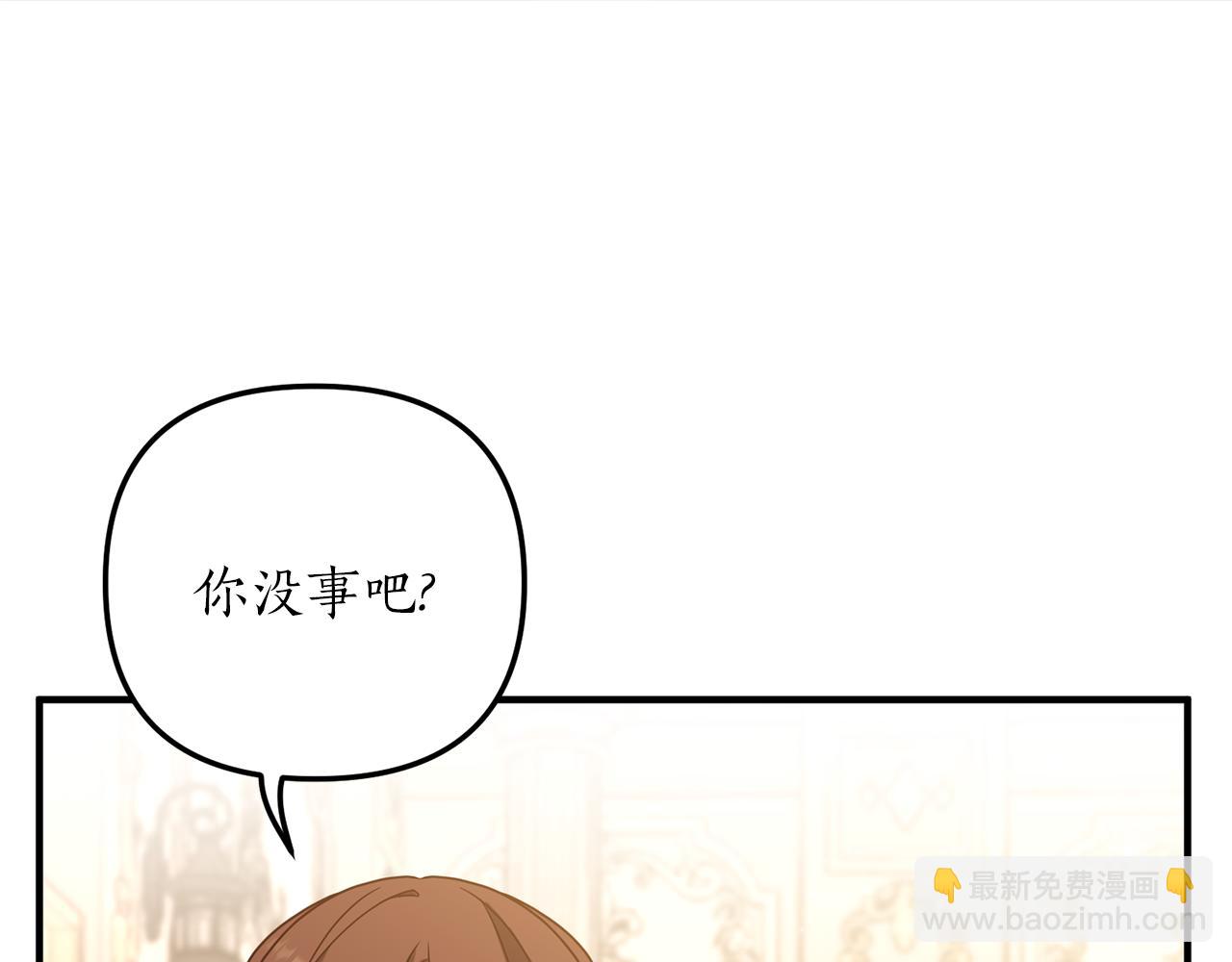 第26话 谈话被偷窥43