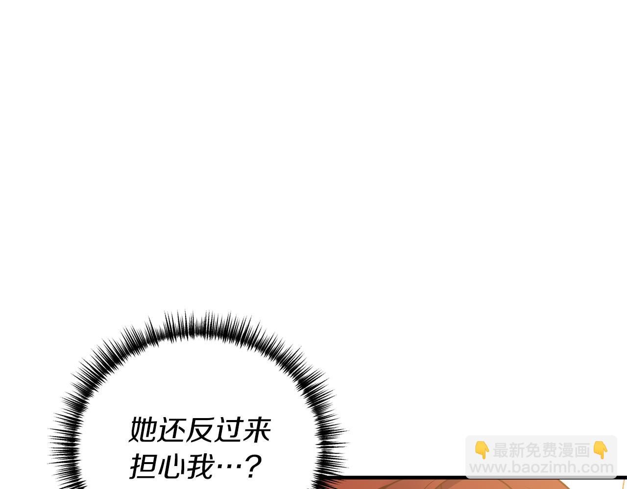 第26话 谈话被偷窥45