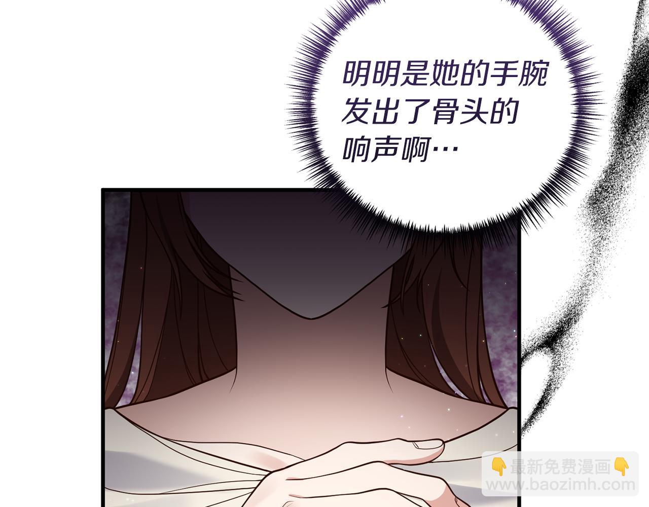 第26话 谈话被偷窥52