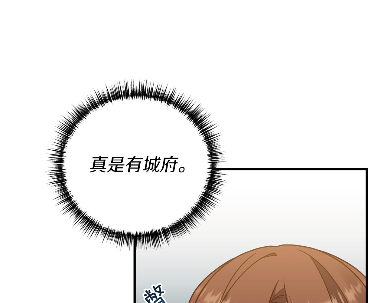 第26话 谈话被偷窥55