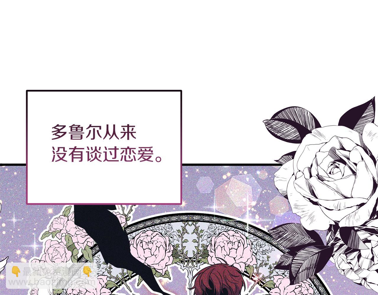 第26话 谈话被偷窥57