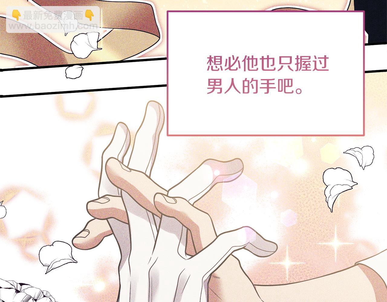 第26话 谈话被偷窥59
