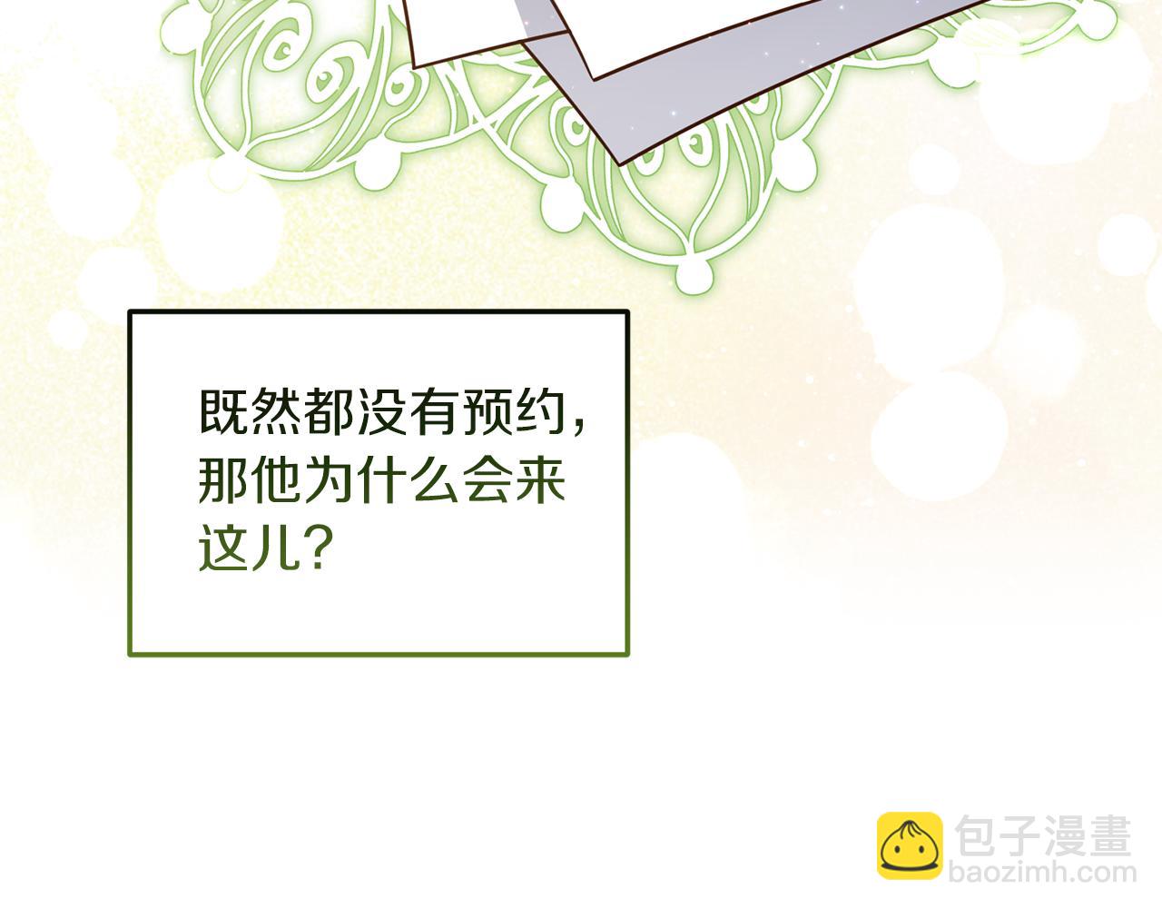 第26话 谈话被偷窥64