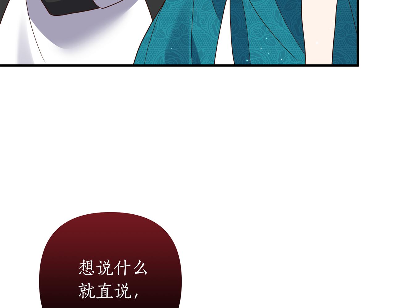第26话 谈话被偷窥68