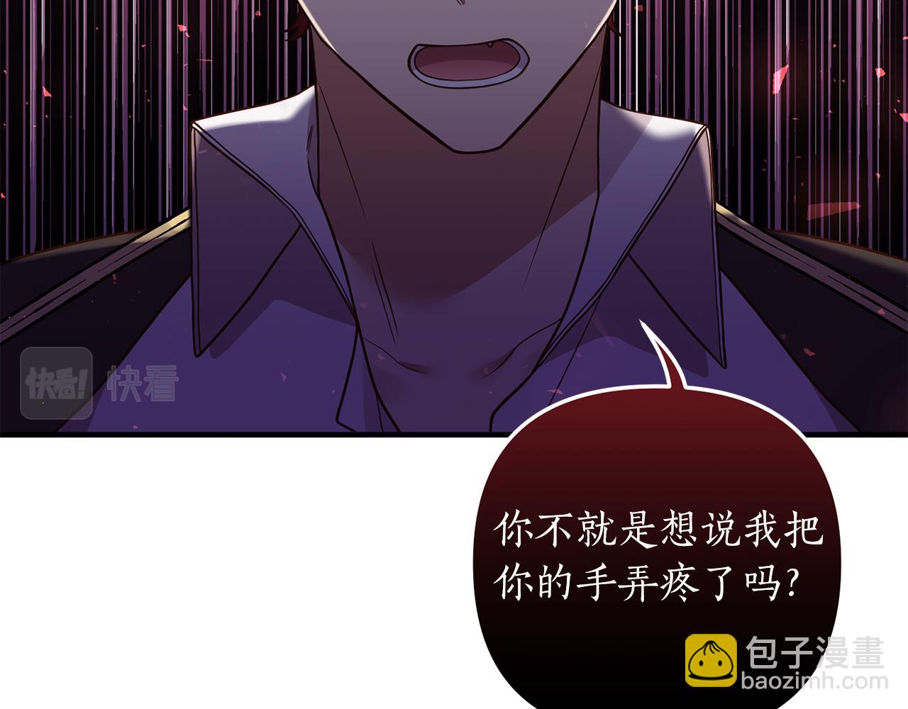 第26话 谈话被偷窥70