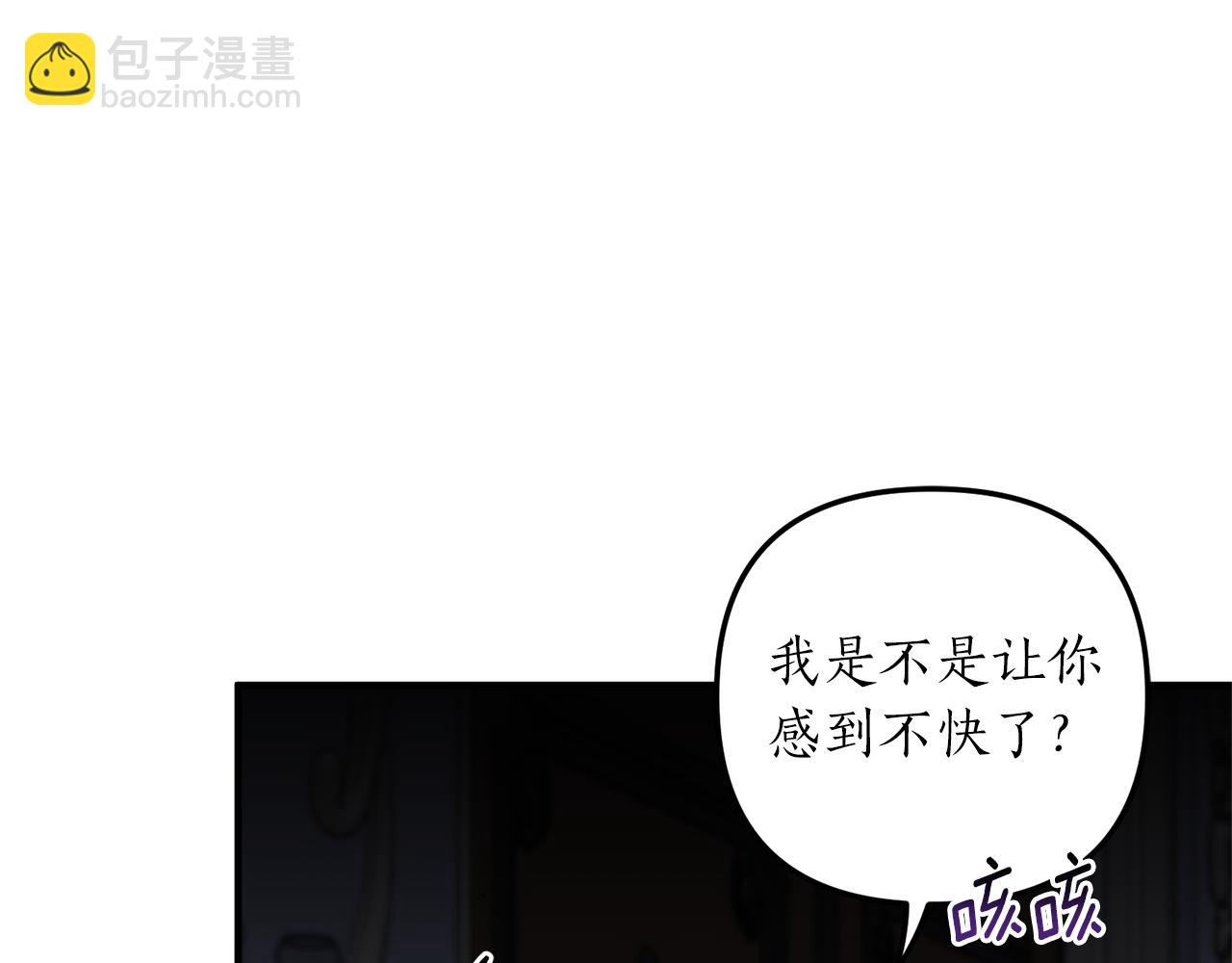 第26话 谈话被偷窥81