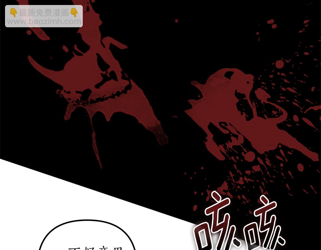 第26话 谈话被偷窥84