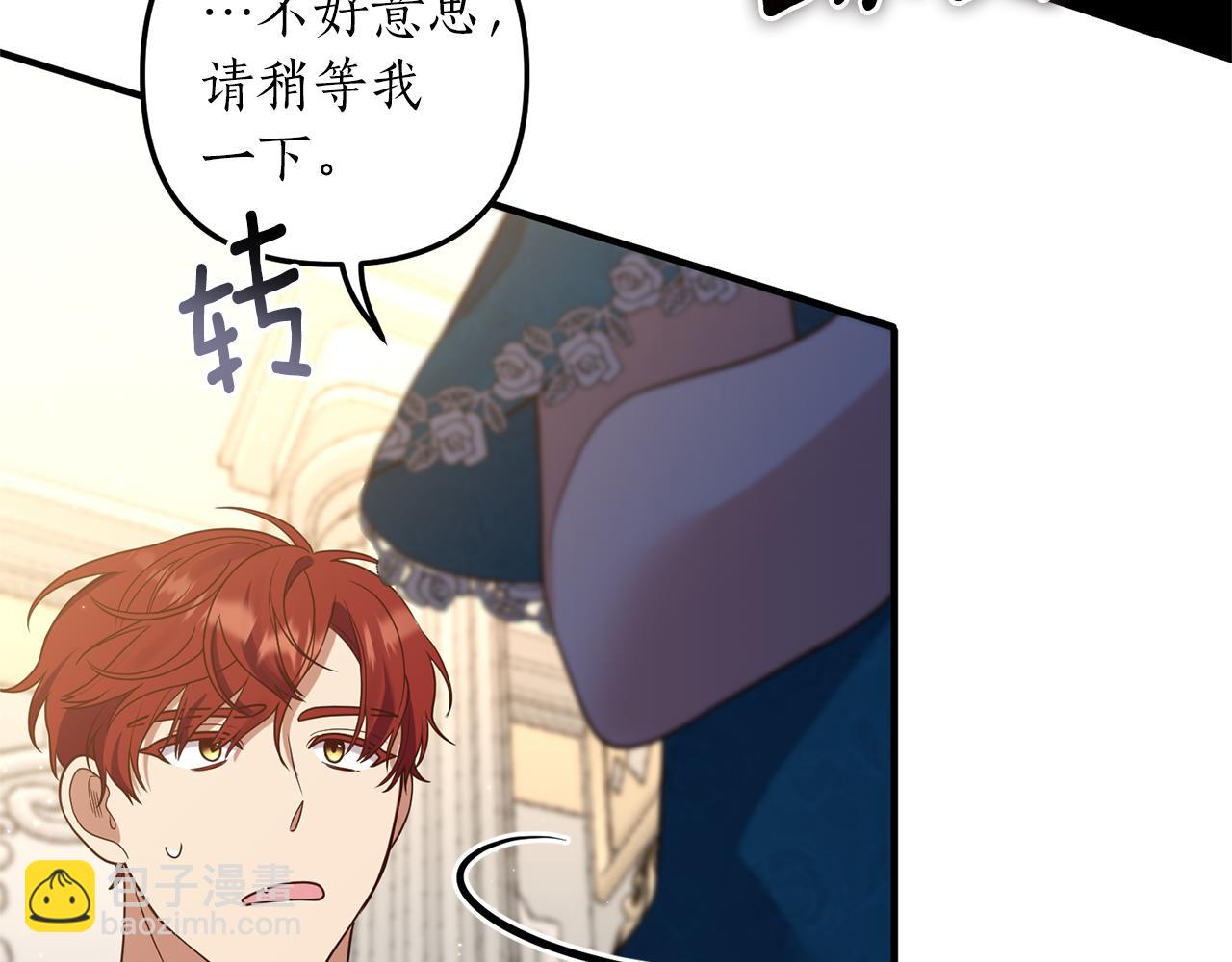 第26话 谈话被偷窥85